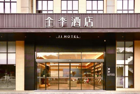 Гостиница Ji Hotel (Zhuhai Tangjiawan University Town)
