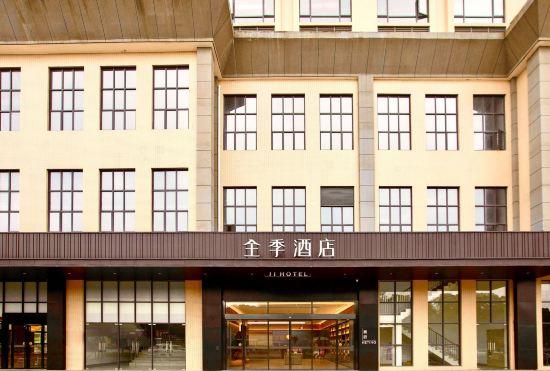 Ji Hotel (Zhuhai Tangjiawan University Town)