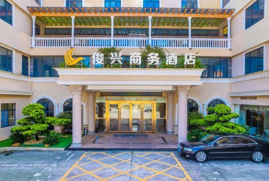 Junxing Business Hotel (youtehui store)