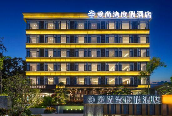 Гостиница Aishangwan Resort (Lingshui Nanwan Huazhen Branch)