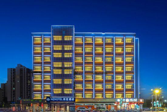 Huanzhu Hotel (Haiyun Square)