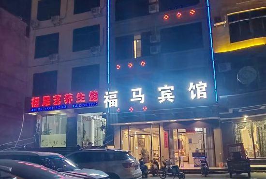 Гостиница Zhangzhou Fuma Travel Rental