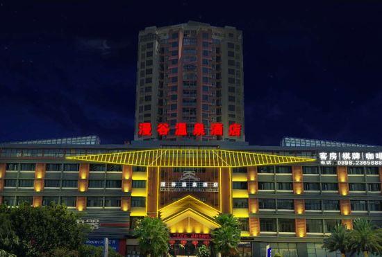 Гостиница Zhangzhou Mangu Yue Hotel (Baimajing Branch)