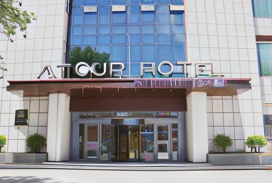 Гостиница Atour Hotel (Lhasa Potala Palace)