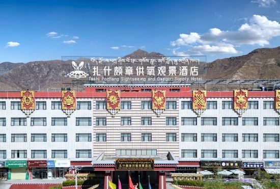 Гостиница Taehf PhodragCulture Theme Hotel