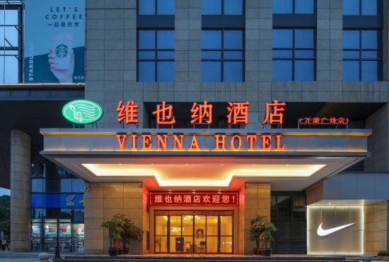 Гостиница The VIENNESE hotel, Yongjia