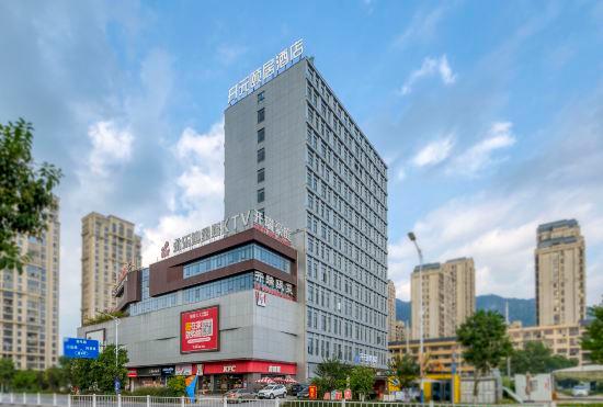 Гостиница Wenzhou Yongjia Kaiyuan Yiju Hotel
