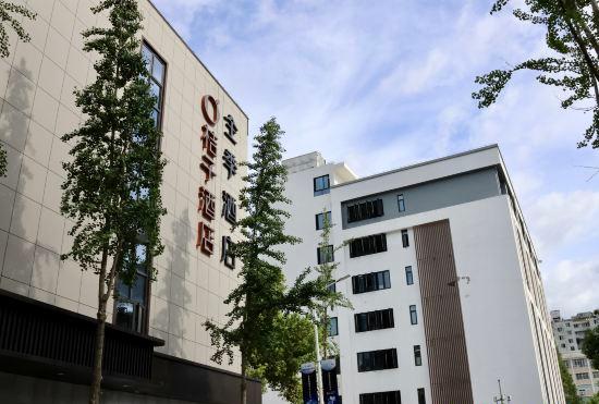 Orange Hotel (Yongjia Oubei Branch)
