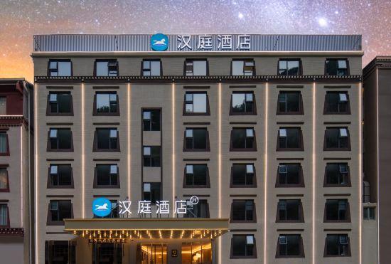 Гостиница Hanting Hotel (Jiuzhaigou Valley Scenic and Historic Interest Area Tourist Center)