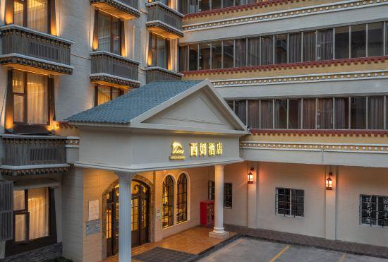 Гостиница Sim Hotel (Jiuzhaigou Visitor Center)