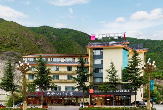 ECHARMYishang Hotel ( Jiuzhaigou Branch)