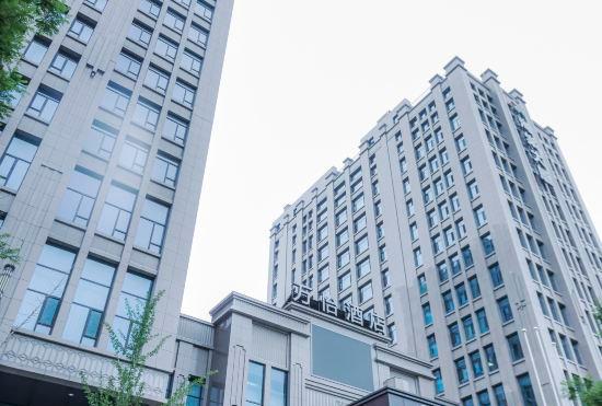Гостиница Courtyard Taiyuan