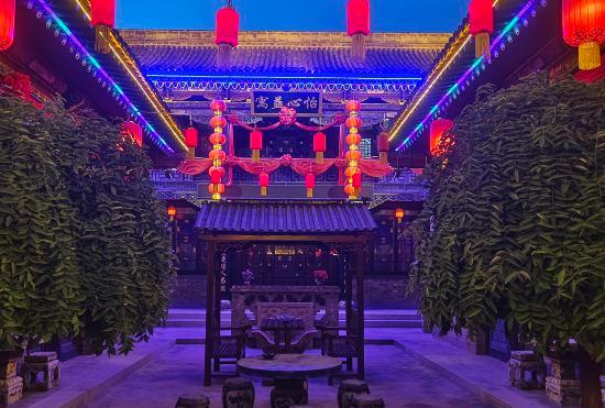 Гостиница Jin Yue Qing Guild