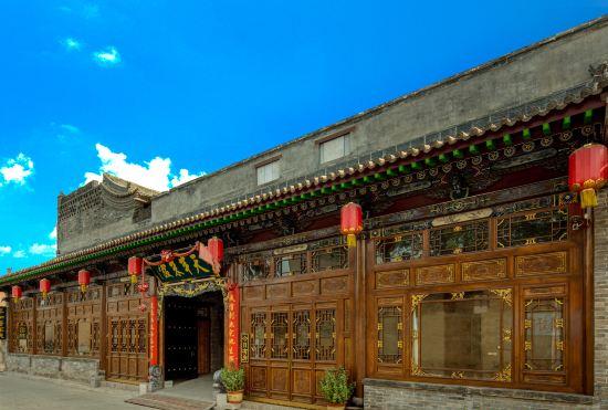 Гостиница Pingyao Taiheju Inn (See Pingyao Branch again)