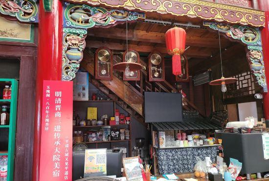 Hotel Yuhuaige Courtyard Homestay (also known as Pingyao Store in Pingyao Ancient City)