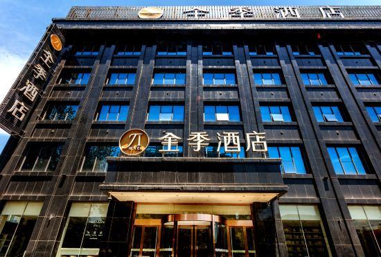 Гостиница Ji Hotel (Pingyao Ancient City)