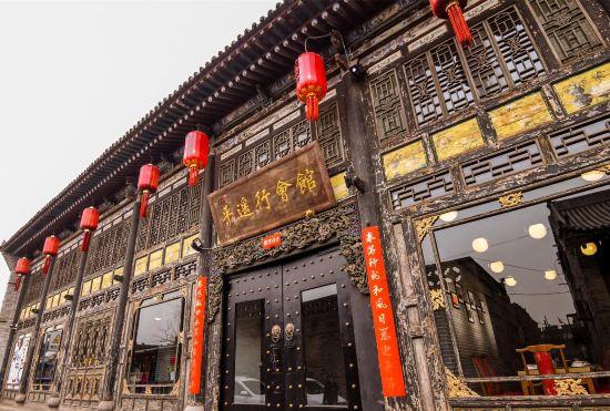 Гостиница Pingyaoxing Hotel