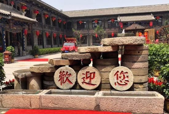 Hotel Pingyao New Assembly Hall (Gucheng Beicheng Branch)
