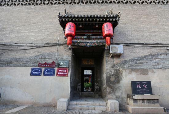 Гостиница Pingyao Home - Fangzhai