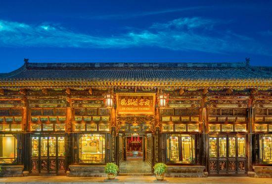 Гостиница De Chao Ge Inn