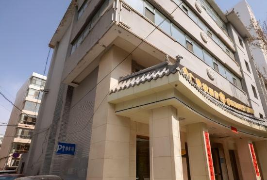 Гостиница Xining Haizhu Hotel