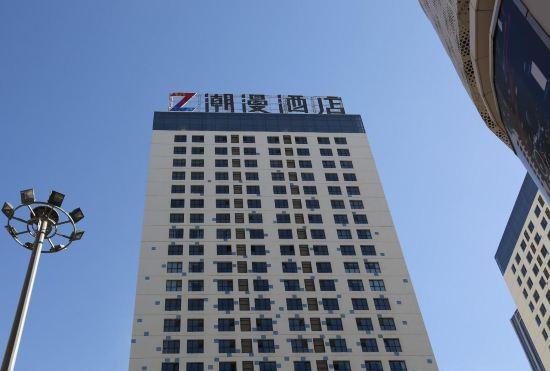 CHEERMAY HOTELS (Xining Wanda Plaza Flagship)