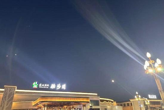 Гостиница Tingtao Pavilion Hotel in Yuncheng Salt Lake Scenic Area‌