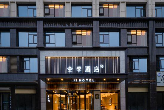 Гостиница JI Hotel (Yuncheng Airport)