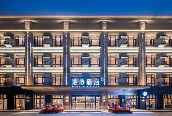 Yuncheng North Station Xueyuan Road Manxin Hotel