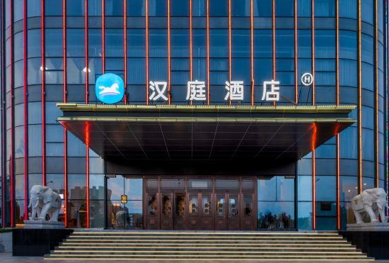 Гостиница Hanting Hotel (Changzhi Yucheng South Huaxi Street Branch)