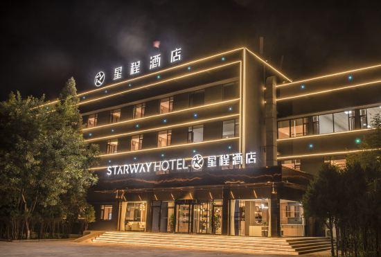 Гостиница Starway Hotel (Branch of Changzhi Medical College)