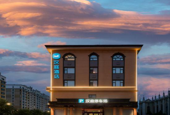 Гостиница Hanting Hotel (Changzhi high tech Zone Wanda Plaza)