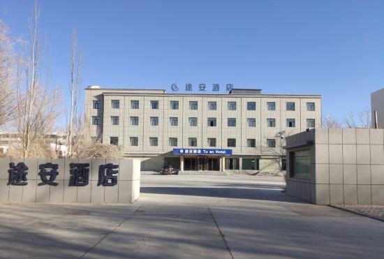 Гостиница Golmud Touran Hotel