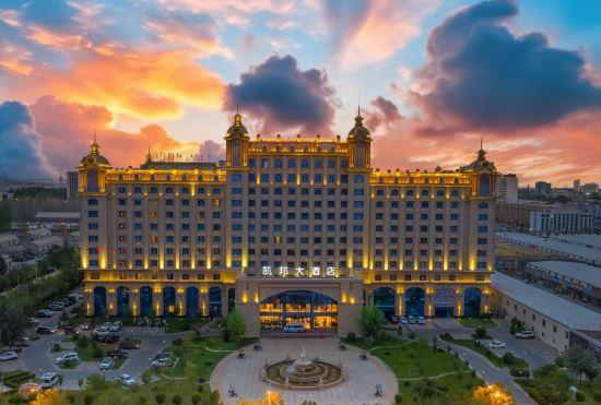 Гостиница Kaibang Hotel Geermu