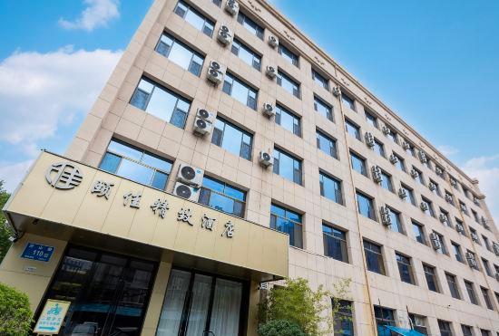 Yijia Exquisite Hotel (Jinan Quancheng Square Lishan Road Branch)