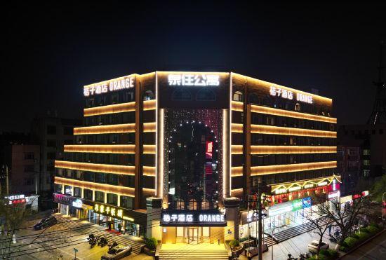 Orange Hotel (Jinan Daming Lake Store)