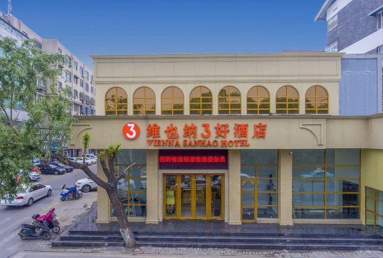 Vienna 3 good hotel  (Daming Hubei Branch, Jinan)
