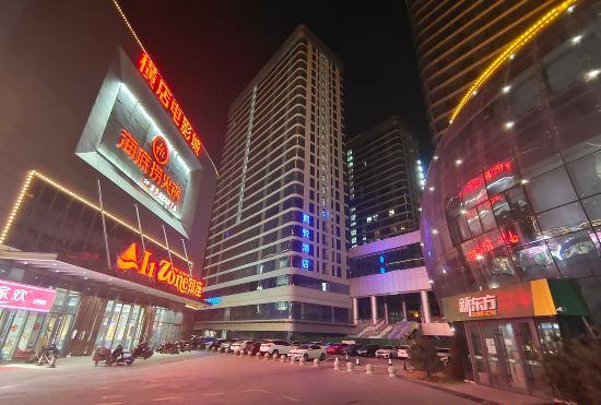 Гостиница Jinan Xiyue Hotel (Zhangqiu Harmonious Plaza Branch)