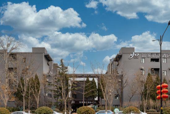 Hotel Home Inn Plus (Ji'nan High-tech Zone, Shunhua Road, Wanda Convention and Exhibition Center