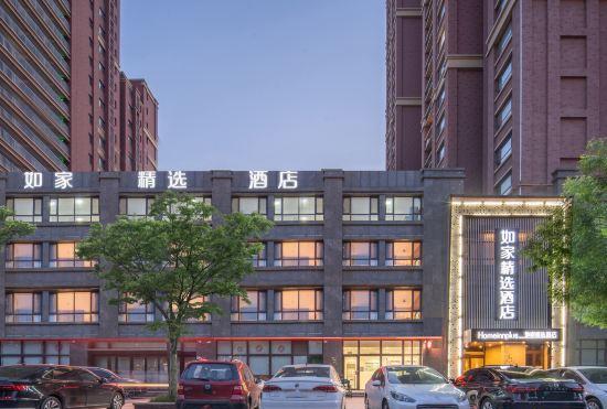 Гостиница Home Inn (Jinan Zhangqiu Shuangshan Street Harmony Plaza)