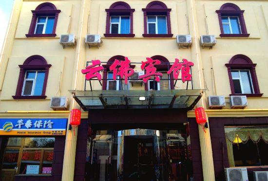 Гостиница Datong Yunfo Hotel
