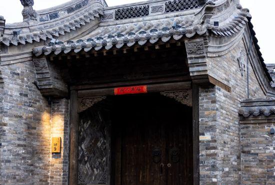 Гостиница Kyokaiseki·Jiushi B&B (Datong Ancient City Branch)