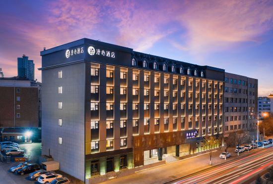 Гостиница Manxin Hotel Datong Ancient City