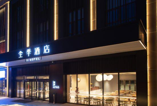 Гостиница Ji Hotel (Datong Wanda Plaza)