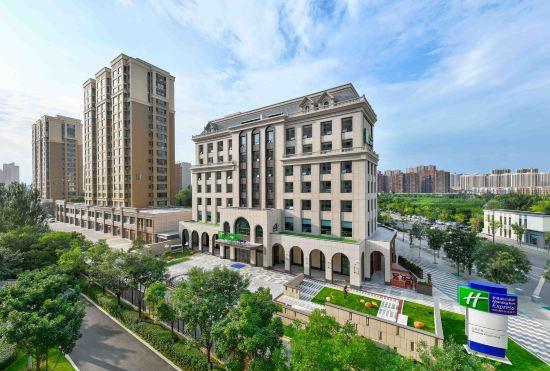 Гостиница Holiday Inn Express Datong Pingcheng, an IHG Hotel
