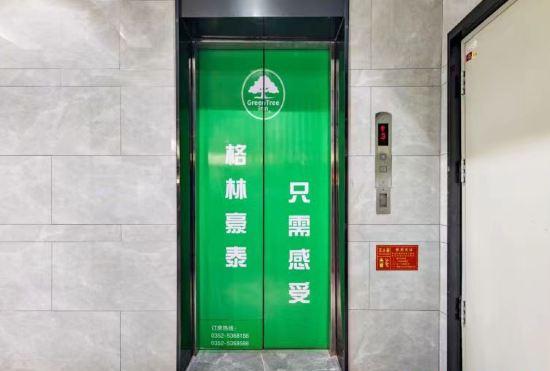 Гостиница GreenTree Inn Zhixuan Hotel (Datong Ancient City High-speed Railway South Station Yingbin 