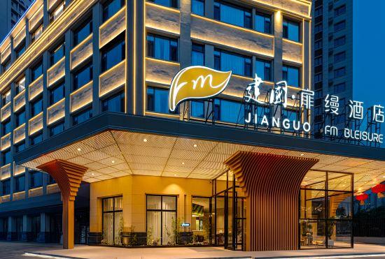 Hotel jiànguó fēi màn jiǔdiàn dàtóng dōngxìn guójì diàn