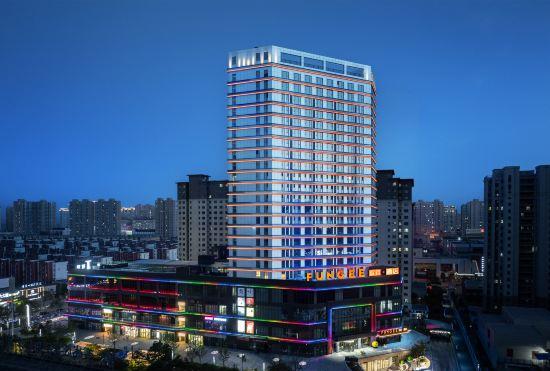 Гостиница FunGee X Huanzhi Hotel (Datong Dongxin Plaza)