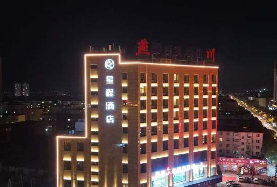 Гостиница Starway Hotel (Yungang Jinneng store)