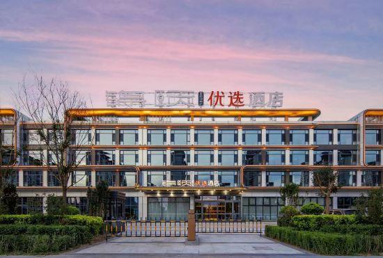 Гостиница Kam Yi Choice Hotel (Datong South Station)